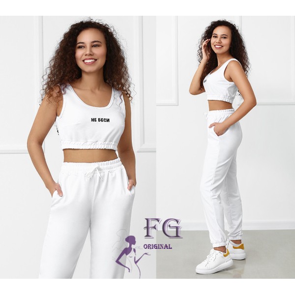Спортивный костюм женский трикотажный летний с топом белый F-Girl