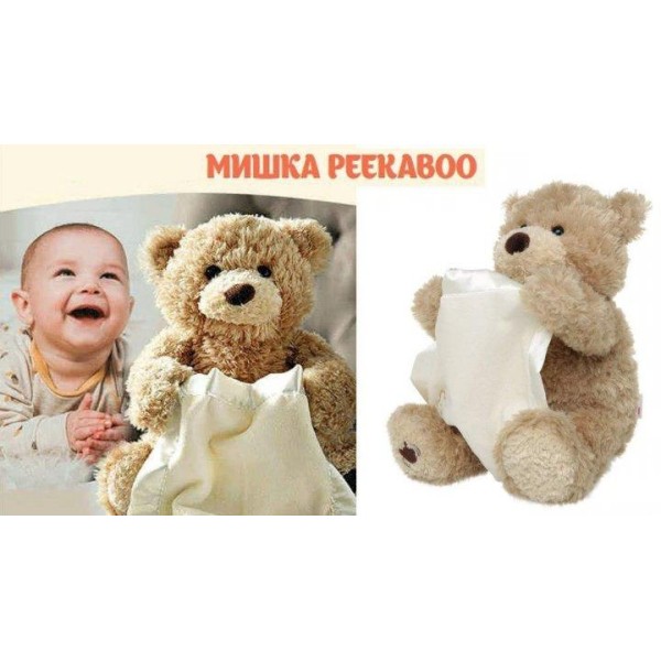 Интерактивный мишка Peekaboo Bear 30 см музыкальный generic