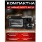 Мультипечь с кофеваркой Hoffmans HM-509 3в1 черная Hoffmans