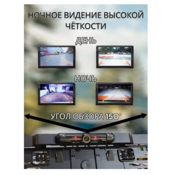 Бездротова рамка номера з камерою заднього виду Wi-Fi чорна generic