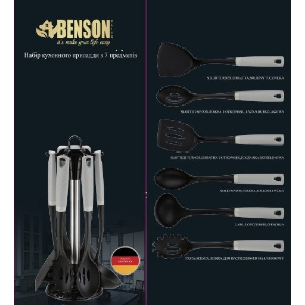 Набір кухонних лопаток Benson BN-465 7 предметів чорний Benson