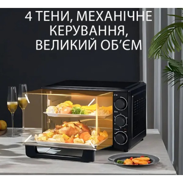 Духовка електрична Hoffmans HM-751 45 л 2000 Вт чорна Hoffmans
