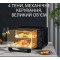 Духовка електрична Hoffmans HM-751 45 л 2000 Вт чорна Hoffmans