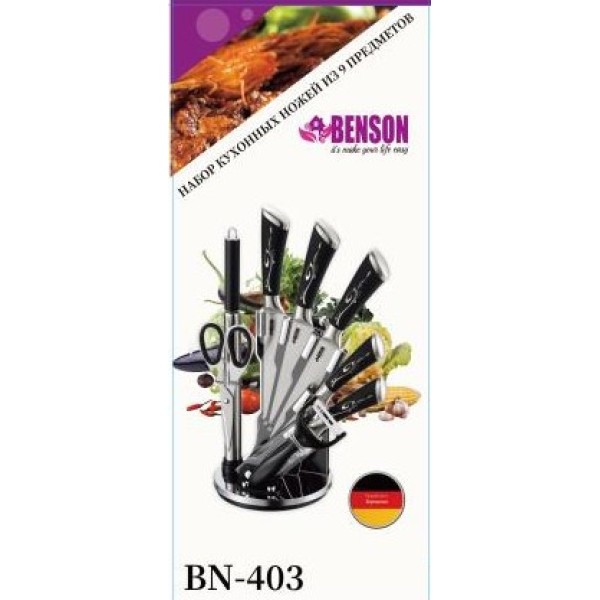 Набір професійних ножів Benson BN-403 9 предметів сріблястий Benson