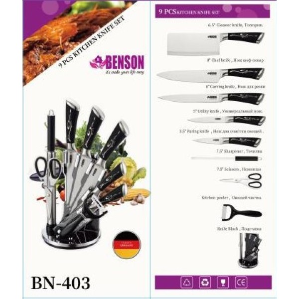 Набір професійних ножів Benson BN-403 9 предметів сріблястий Benson
