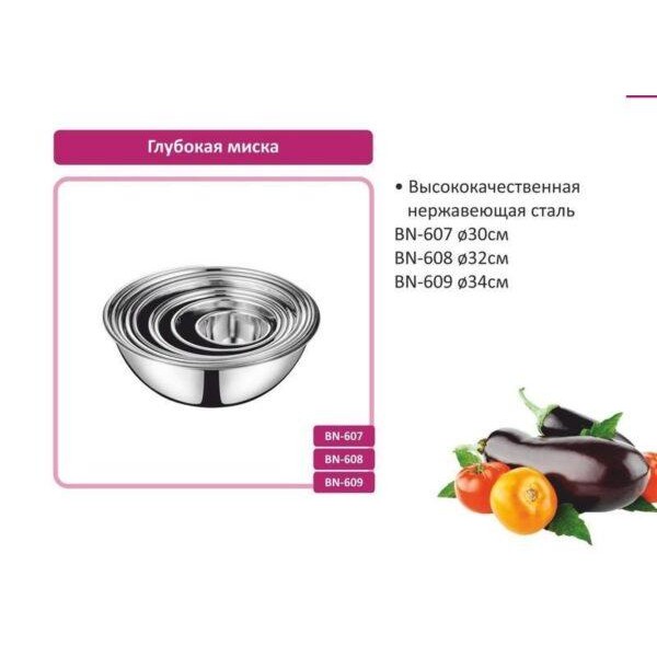 Миска Benson 32 см глубокая металлик generic