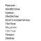 Рюкзак универсальный комплект 5в1 текстильный синий generic