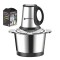 Измельчитель Hoffmans HM-8829 600 Вт 3 л сталь Hoffmans