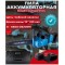 Пила ланцюгова Electric saw 1155 21 В 4.0 Аг 12 дюймів 2 АКБ generic