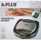 Бутербродница-гриль A-Plus 750 Вт антипригарная A-Plus