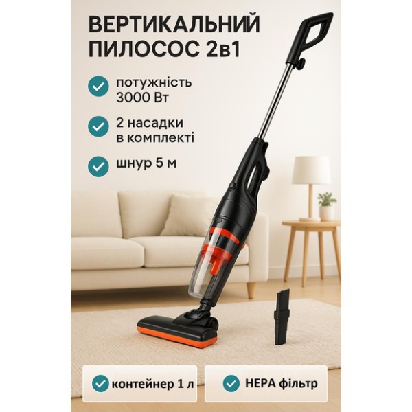 Пилосос вертикальний Sokany SK-13036 3000 Вт чорний Sokany