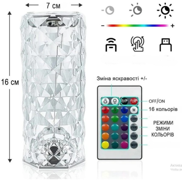 Лампа нічник кришталева Троянда RGB 16 кольорів з пультом прозора generic