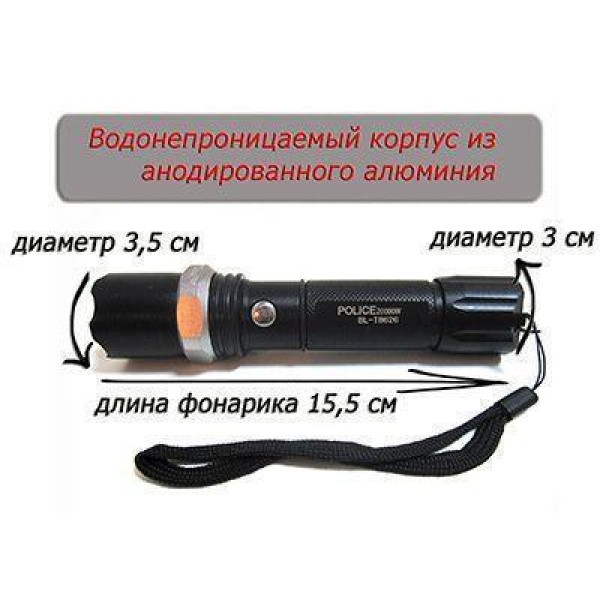Ліхтар тактичний 800 м акумуляторний алюміній чорний generic