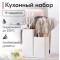 Набор кухонный Kitchen Set 19 предметов силикон бамбук белый generic