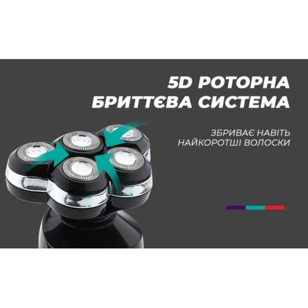 Электробритва VGR V-385 5D роторная влагозащищенная серая VGR