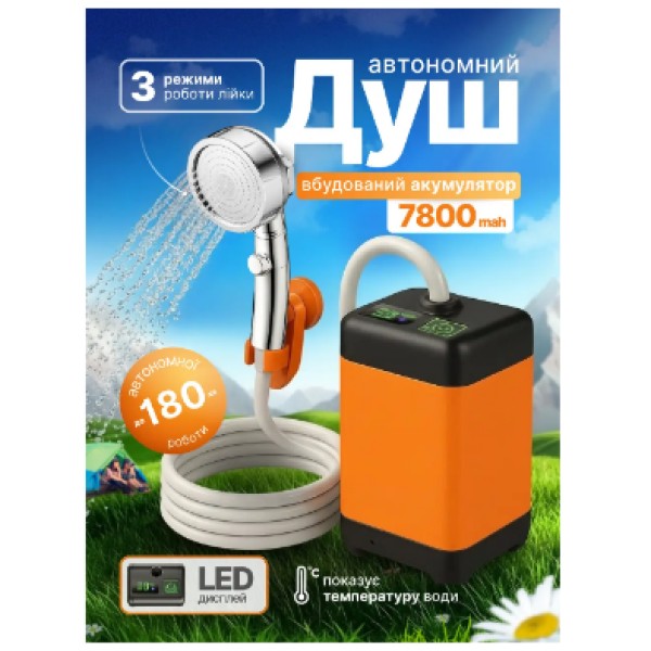 Душ портативный 7800 мАч датчик температуры синий generic