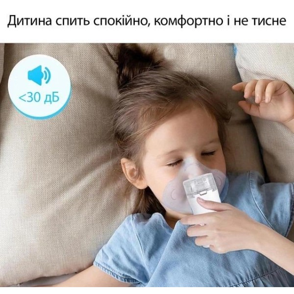 Небулайзер портативний ультразвуковий MESH SY308 білий generic