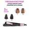 Плойка-выпрямитель hair curler 45 Вт черная generic