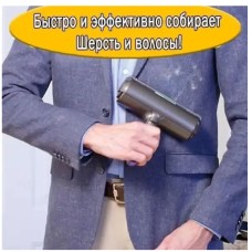 Щетка Fur Daddy Sonic Technology электрическая черная