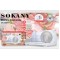 Слайсер SK-23001 нержавеющая сталь 150 Вт серый generic