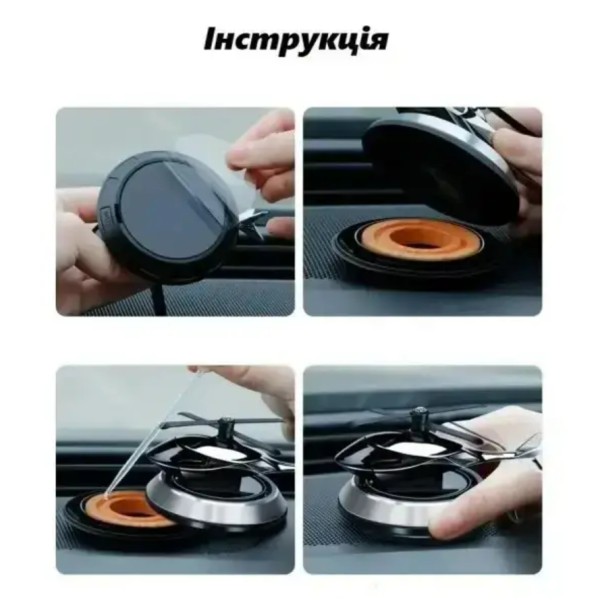 Ароматизатор Вертоліт на сонячній батареї сріблястий generic