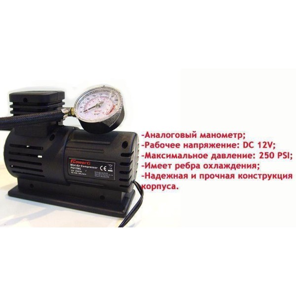 Компрессор автомобильный 300 PSI поршневой 12 В черный generic