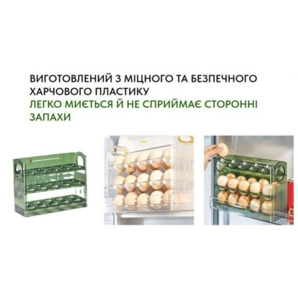 Контейнер для яиц в холодильник на 30 штук зеленый generic