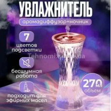 Зволожувач повітря xiaomanyo 270 мл ультразвуковий білий