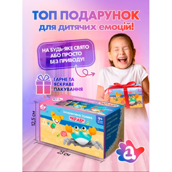 Интерактивный музыкальный краб бегающий с датчиком generic