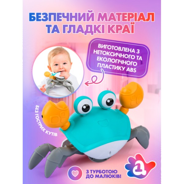 Интерактивный музыкальный краб бегающий с датчиком generic