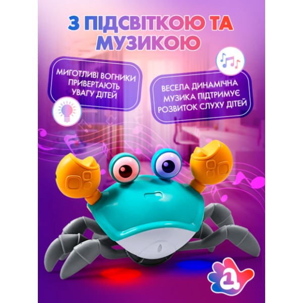 Интерактивный музыкальный краб бегающий с датчиком generic