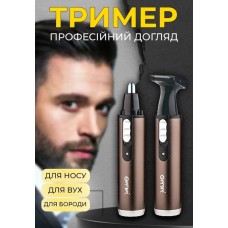 Триммер Geemy GM 3112 аккумуляторный 3 Вт серый