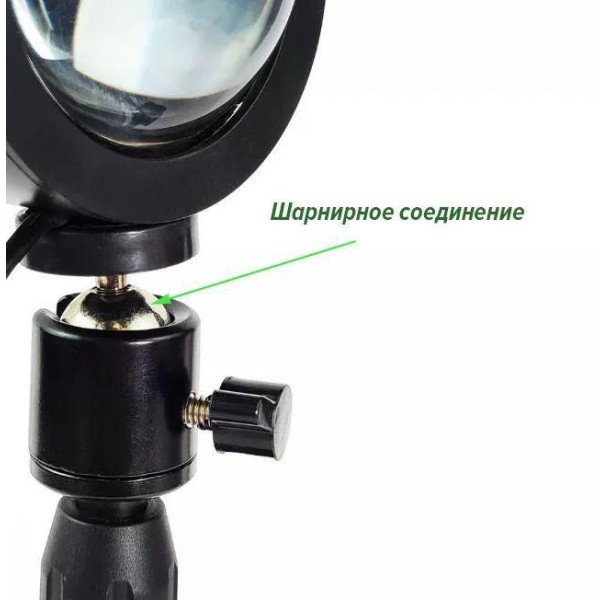 Лампа Sunset Lamp проекційна ефект заходу чорна generic