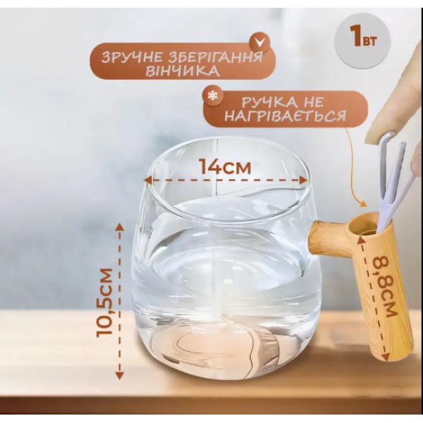 Кружка смеситель автоматическая боросиликатное стекло 400 мл generic