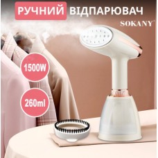 Отпариватель Sokany SK-12003 ручной 1500 Вт керамика белый