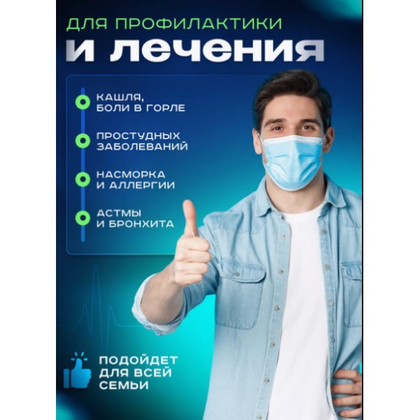 Ингалятор небулайзер Atomizer AND LY-565 портативный белый generic