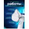 Ингалятор небулайзер Atomizer AND LY-565 портативный белый generic