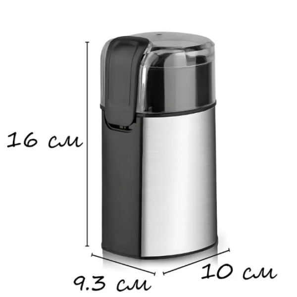Кофемолка Domotec MS-7123 ротационная 300 Вт сталь Domotec