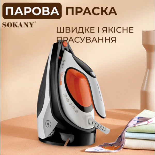 Праска з паровою станцією Sokany SK-YD-2128 3000 Вт кераміка 1.3 л Sokany