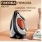 Праска з паровою станцією Sokany SK-YD-2128 3000 Вт кераміка 1.3 л Sokany