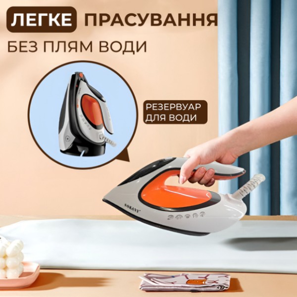Праска з паровою станцією Sokany SK-YD-2128 3000 Вт кераміка 1.3 л Sokany