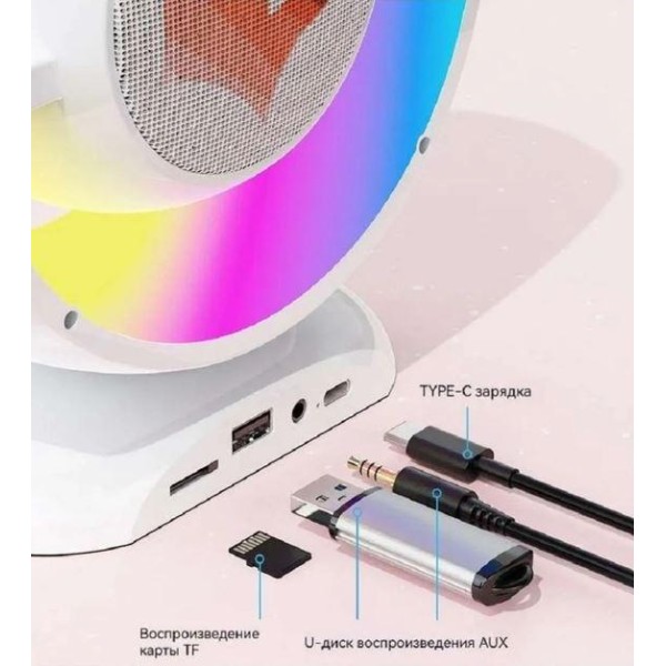 Лампа-нічник Lightshow YS-110 Bluetooth колонка RGB мікрофон Lightshow