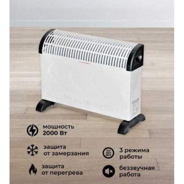 Обогреватель конвекторный напольный 2000 Вт белый generic
