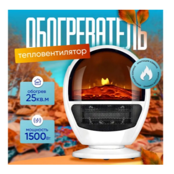 Обігрівач Flame Heater 1500 Вт з проєкцією каміна generic