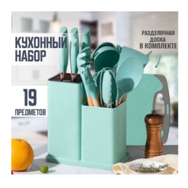 Набір кухонного приладдя Kitchen Set 19 предметів з ножами generic