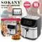 Аэрогриль Sokany SK-10059 настольный 1800 Вт черный Sokany