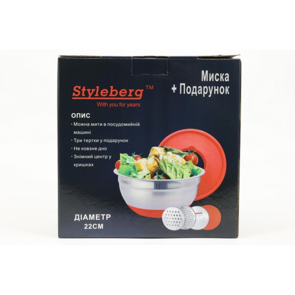 Миска кухонная с набором терок 22х10 см стальная generic