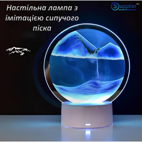 Лампа-ночник 3D Зыбучий песок RGB вращение 360 градусов USB generic