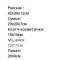 Рюкзак універсальний комплект 5в1 текстильний рожевий generic