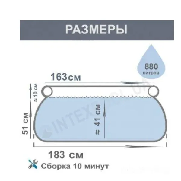 Бассейн Intex Easy Set 183х51 см наливной синий Intex